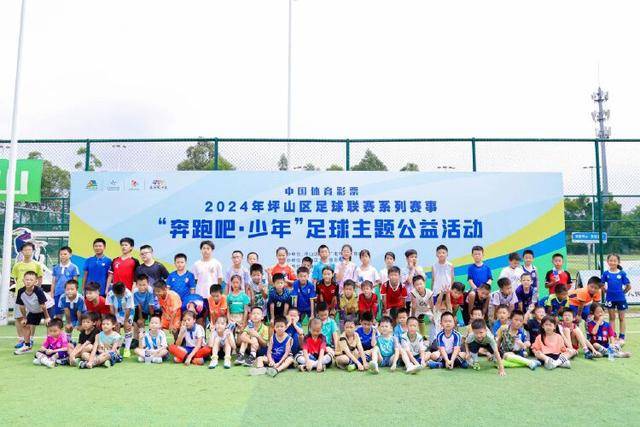 切尔西欲在48小时内以5000万欧敲定卡马拉